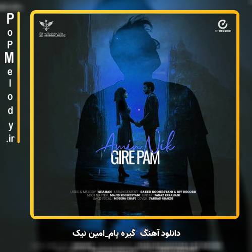 دانلود آهنگ امین نیک گیره پام